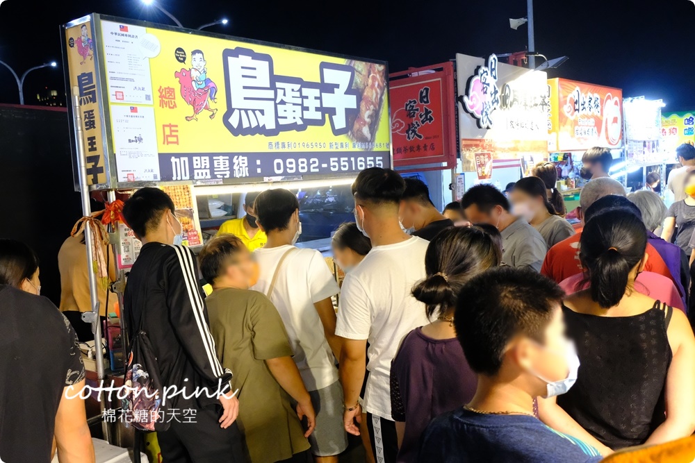 總站夜市必吃懶人包