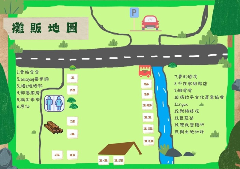 十月台中活動懶人包 ～綠空鐵道市集！購物節！約一波逛起來～
