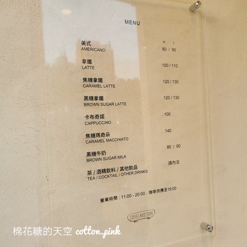 草悟廣場PARK2美食懶人包～地下室就是隱藏版大夜店！越夜越美麗