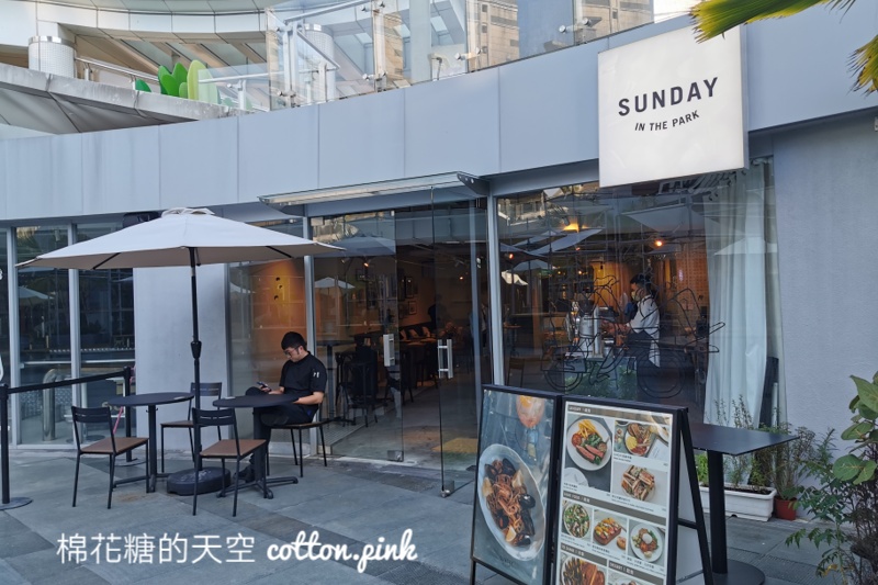 草悟廣場PARK2美食懶人包～地下室就是隱藏版大夜店！越夜越美麗