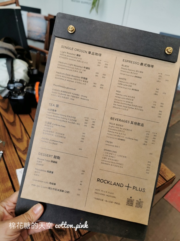 草悟廣場PARK2美食懶人包～地下室就是隱藏版大夜店！越夜越美麗