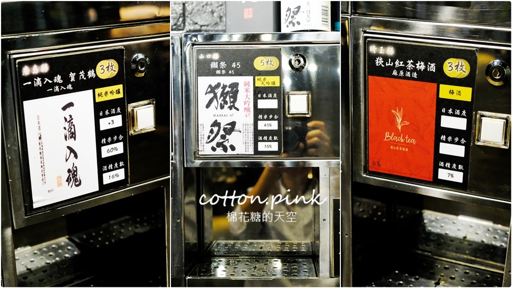 台中燒肉推薦|大股熟成燒肉