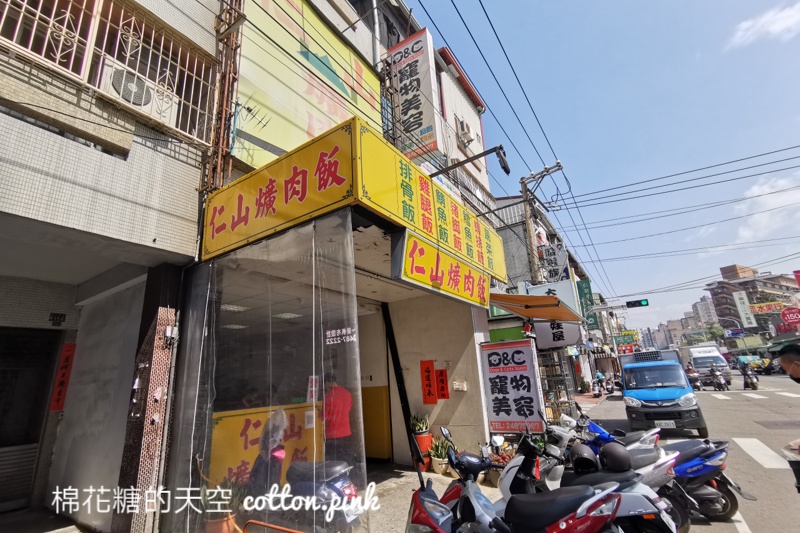 台中大里便當推薦|仁山爌肉飯