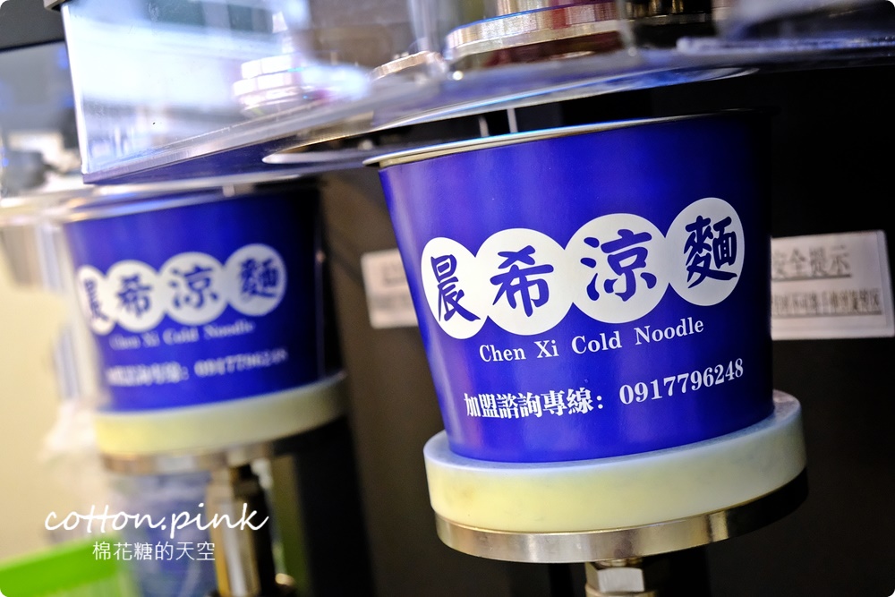 台中少見易開罐涼麵-晨希涼麵大推蛋蛋系列，台中第一家！
