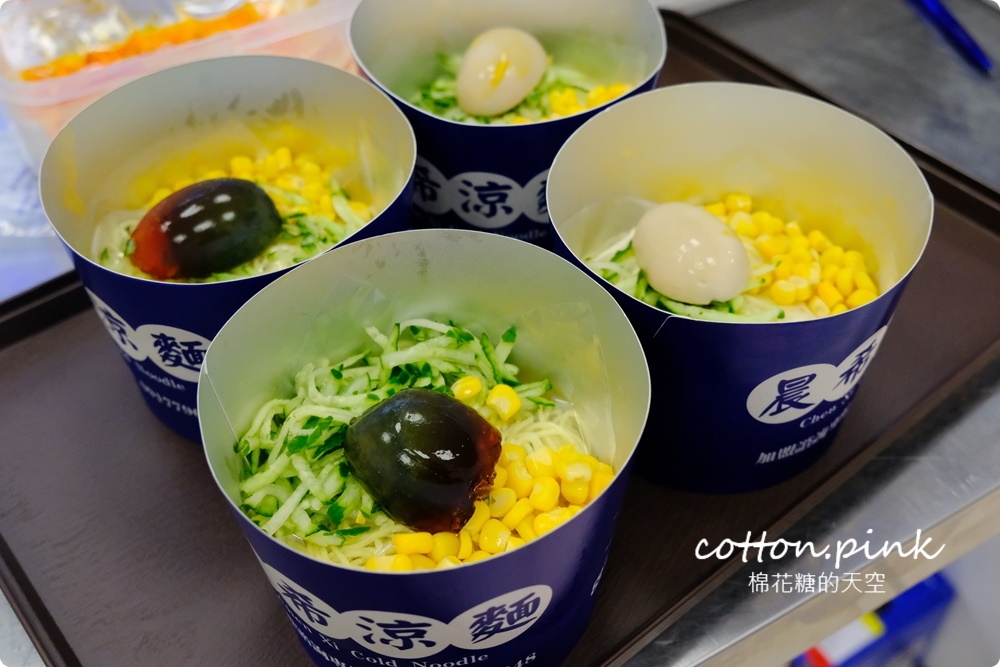 台中少見易開罐涼麵-晨希涼麵大推蛋蛋系列，台中第一家！
