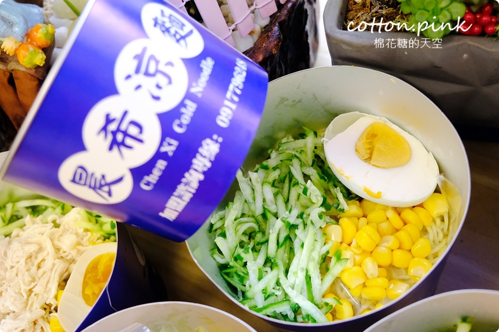 台中少見易開罐涼麵-晨希涼麵大推蛋蛋系列，台中第一家！