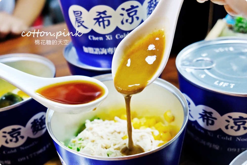 台中少見易開罐涼麵-晨希涼麵大推蛋蛋系列，台中第一家！