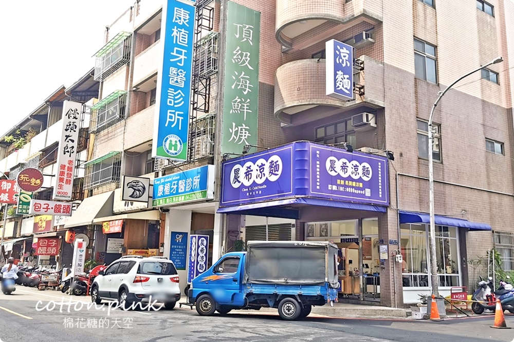 台中少見易開罐涼麵-晨希涼麵大推蛋蛋系列，台中第一家！