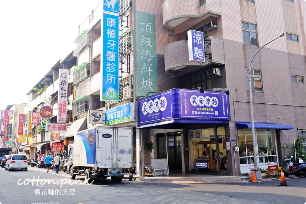 台中少見易開罐涼麵-晨希涼麵大推蛋蛋系列，台中第一家！