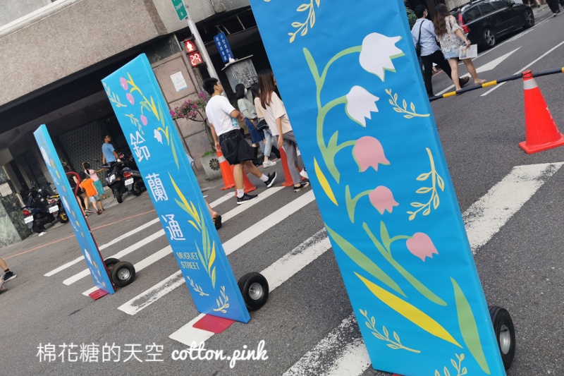 台中鈴蘭通納涼散步會活動總整理－台中舊城區年度必玩