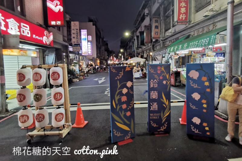 台中鈴蘭通納涼散步會活動總整理－台中舊城區年度必玩