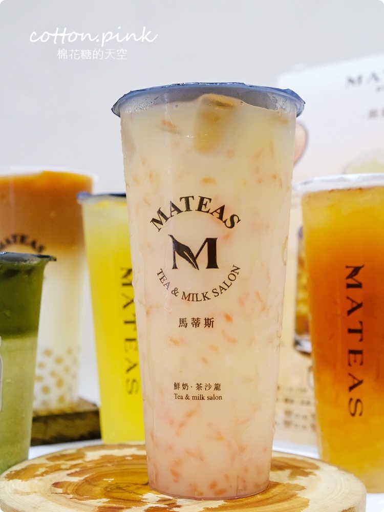 Mateas鮮奶茶沙龍