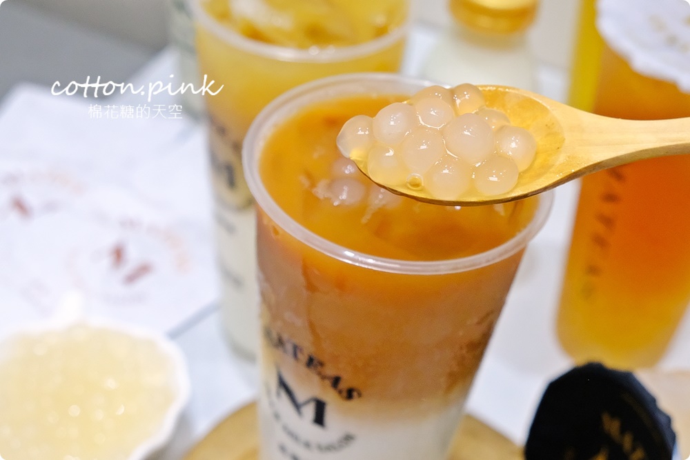 Mateas鮮奶茶沙龍
