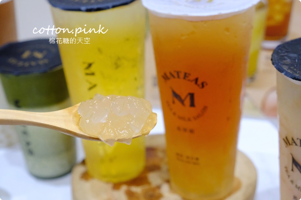 Mateas鮮奶茶沙龍