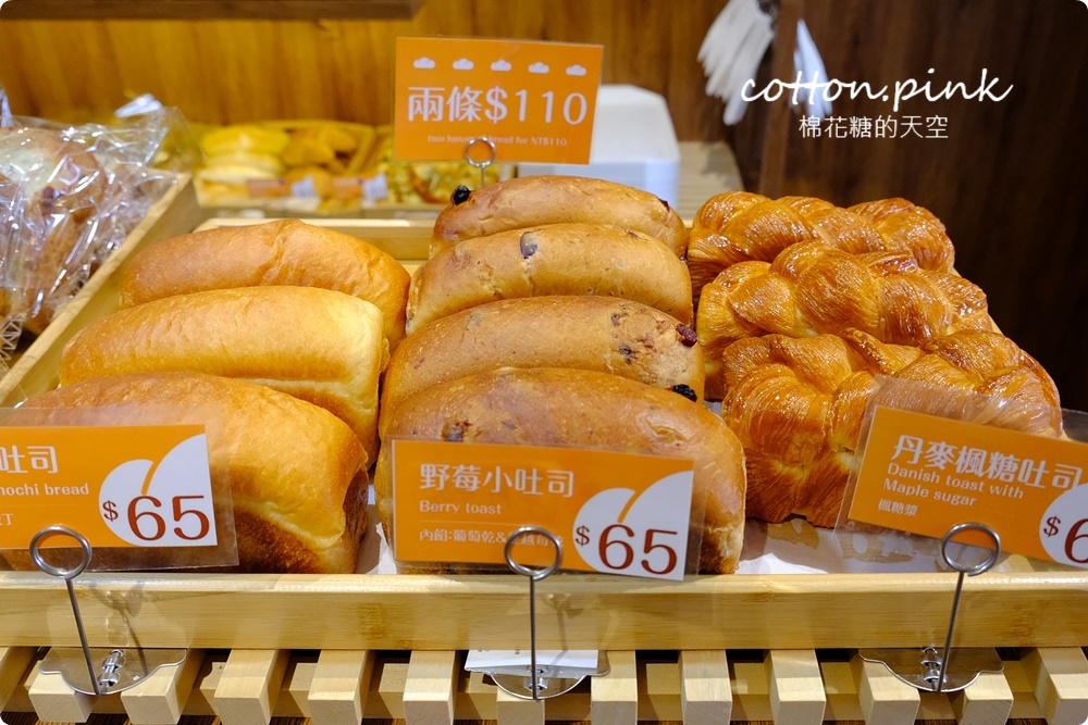 香烘焙坊美村店-新開幕超優惠 多款現烤麵包2個只要50元 香烘焙坊美村店-新開幕超優惠 多款現烤麵包2個只要50元