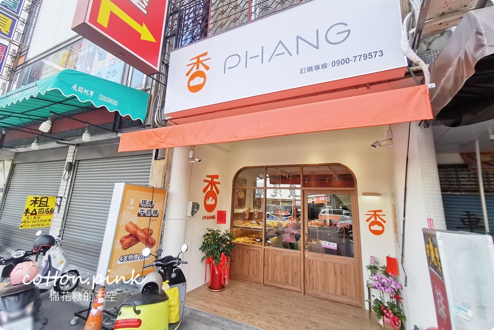 香烘焙坊美村店-新開幕超優惠 多款現烤麵包2個只要50元 香烘焙坊美村店-新開幕超優惠 多款現烤麵包2個只要50元