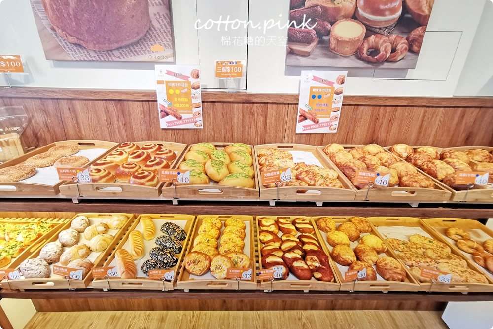 香烘焙坊美村店-新開幕超優惠 多款現烤麵包2個只要50元 香烘焙坊美村店-新開幕超優惠 多款現烤麵包2個只要50元