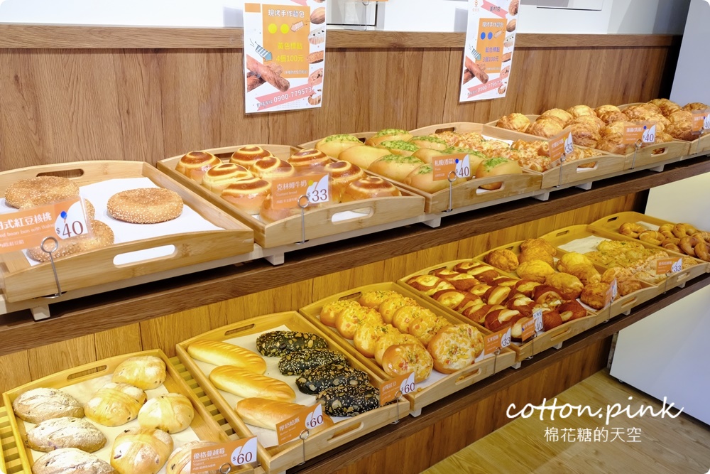 香烘焙坊美村店－新開幕超優惠 多款現烤麵包2個只要50元