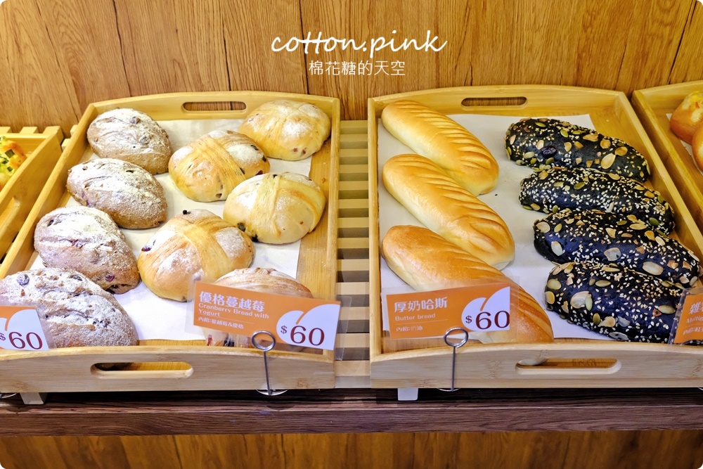 香烘焙坊美村店-新開幕超優惠 多款現烤麵包2個只要50元 香烘焙坊美村店-新開幕超優惠 多款現烤麵包2個只要50元