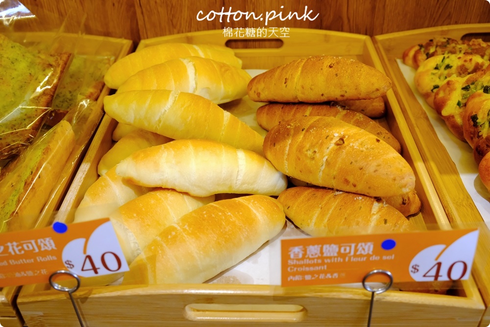 香烘焙坊美村店-新開幕超優惠 多款現烤麵包2個只要50元 香烘焙坊美村店-新開幕超優惠 多款現烤麵包2個只要50元