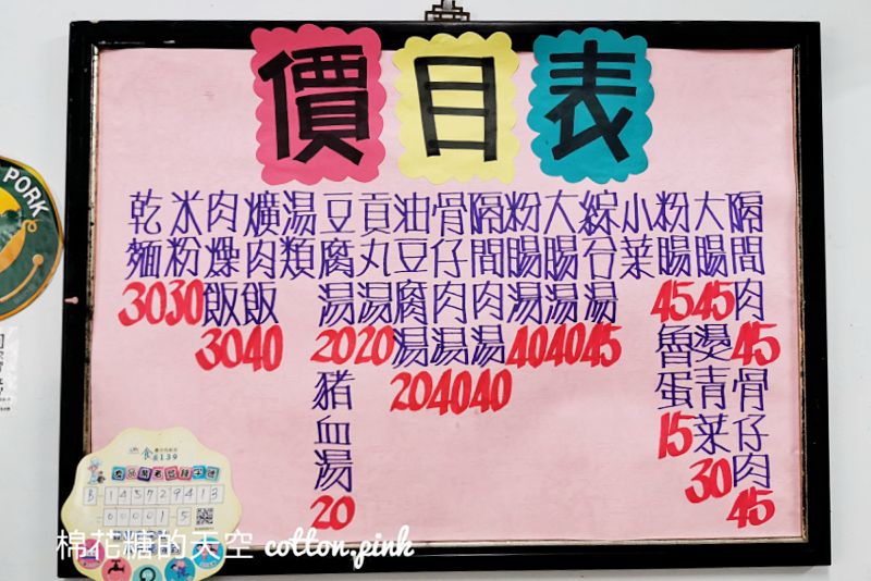 沒有招牌！自治街乾麵堆成小山馬上賣完～文化中心旁早午餐吃一波