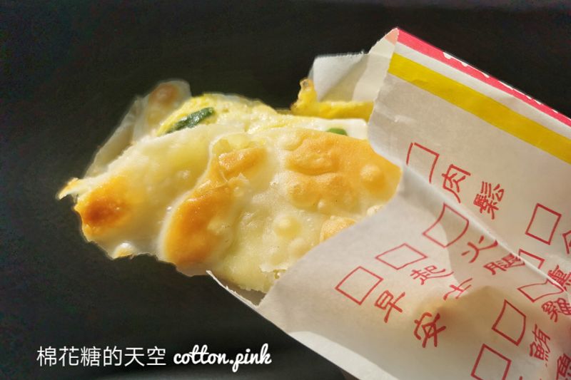 台中脆皮蛋餅推薦|阿根早點脆皮蛋餅口味超多！