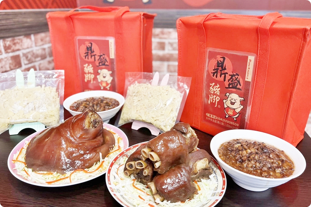 台中豬腳推薦|鼎盛豬腳口味不輸老店！壽星優惠豬腳麵線吃一整個月～
