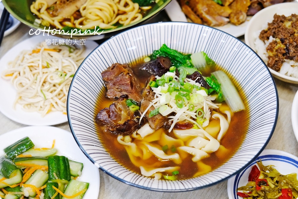 向上市場旁牛谷飲食店牛肉麵專賣～暗藏厲害滷味鴨頭必點