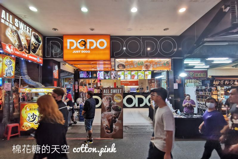 一中老店嘟嘟茶飲已歇業～回不去啦！青春回憶掰掰！