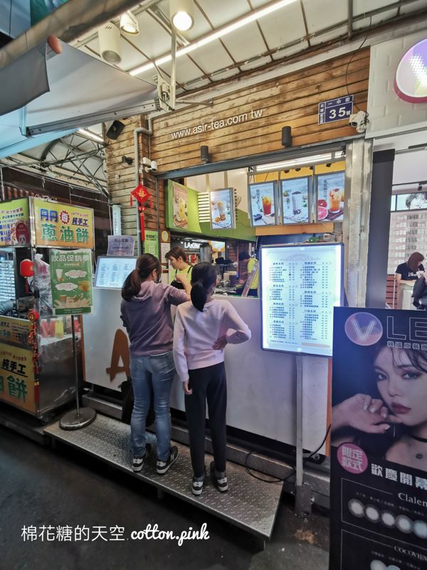 一中老店嘟嘟茶飲已歇業～回不去啦！青春回憶掰掰！