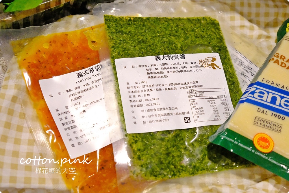 AJ歐美食鋪進口食材輕鬆買