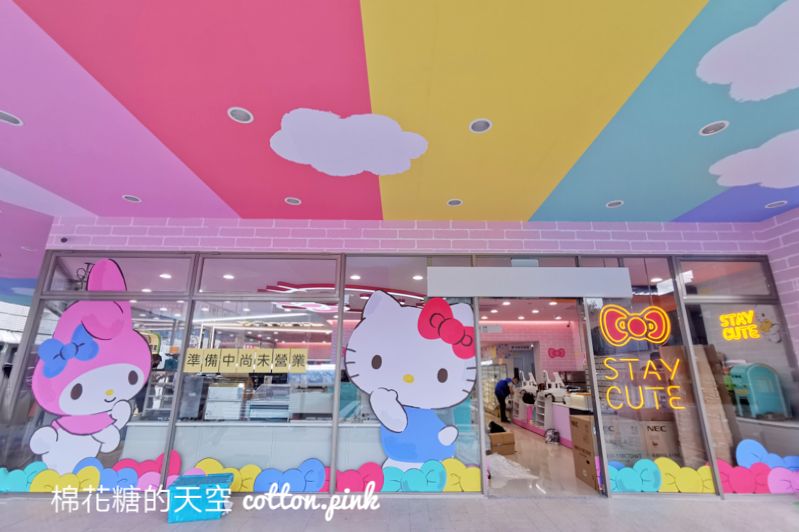 台中最新KITTY小七開幕啦！三麗鷗聯名全場粉嫩嫩超好拍