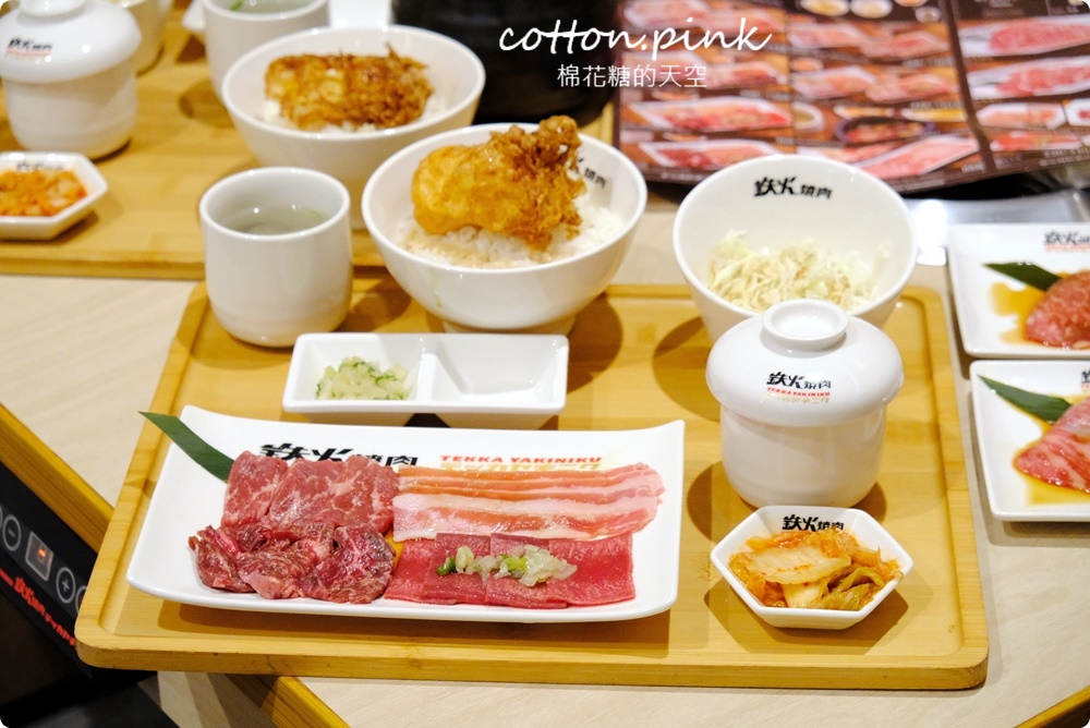 鉄火燒肉-台中新光店