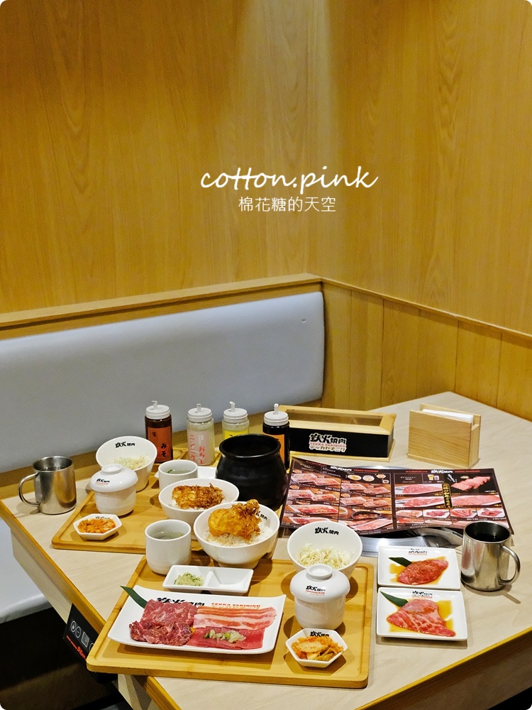 鉄火燒肉-台中新光店