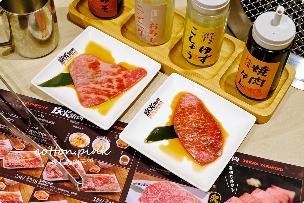 鉄火燒肉-台中新光店