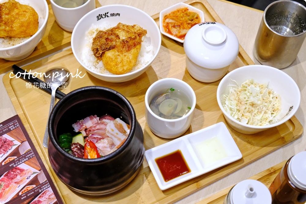 鉄火燒肉-台中新光店