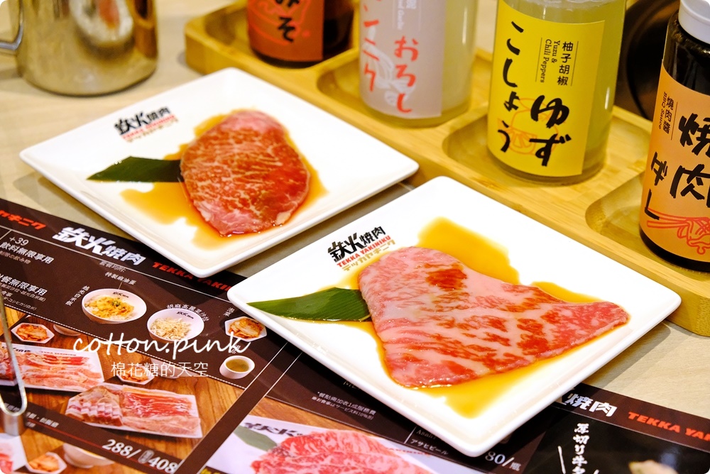 鉄火燒肉-台中新光店