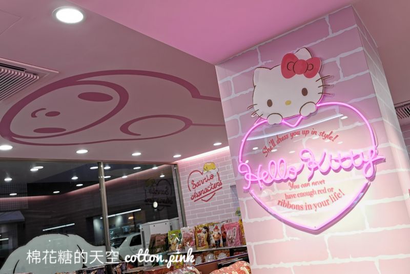 台中最新KITTY小七開幕啦！三麗鷗聯名全場粉嫩嫩超好拍