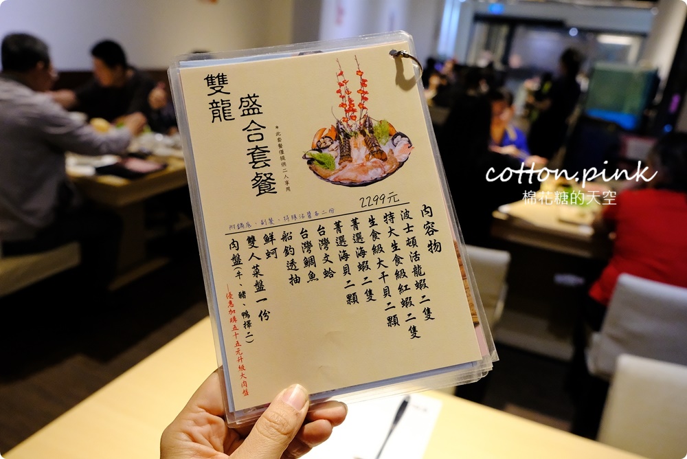 台中海鮮火鍋推薦|菁饌涮涮鍋