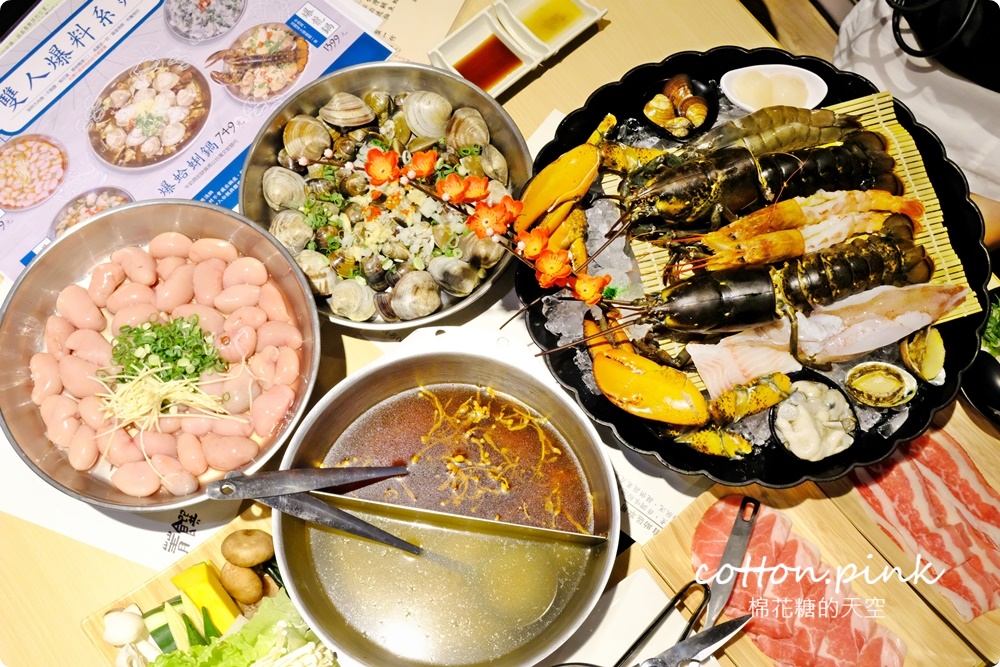 台中海鮮火鍋推薦|菁饌涮涮鍋