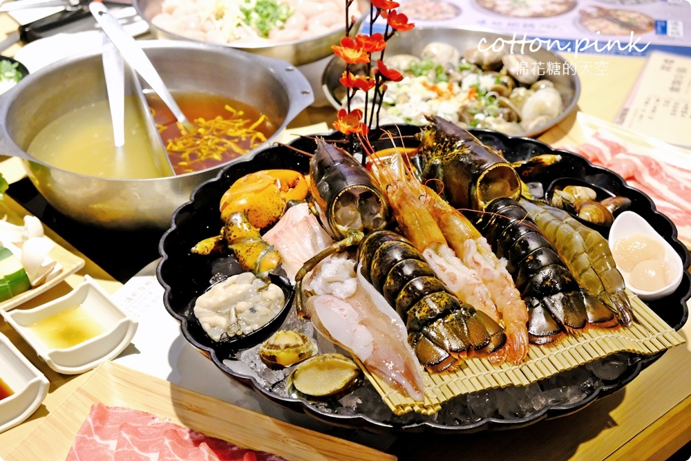 台中海鮮火鍋推薦|菁饌涮涮鍋