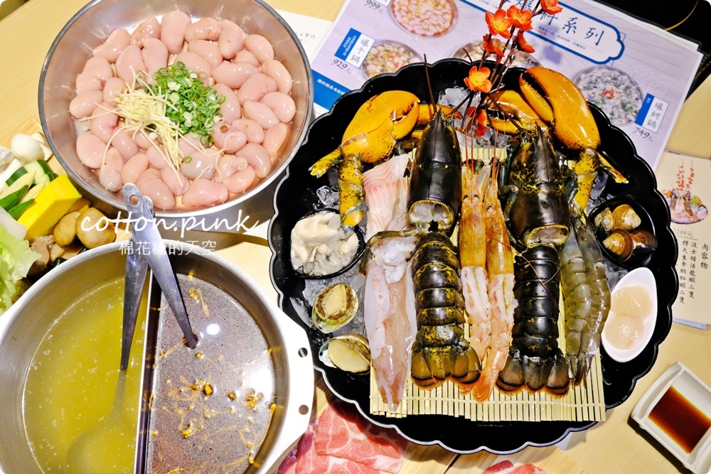 台中海鮮火鍋推薦|菁饌涮涮鍋