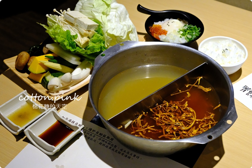 台中海鮮火鍋推薦|菁饌涮涮鍋