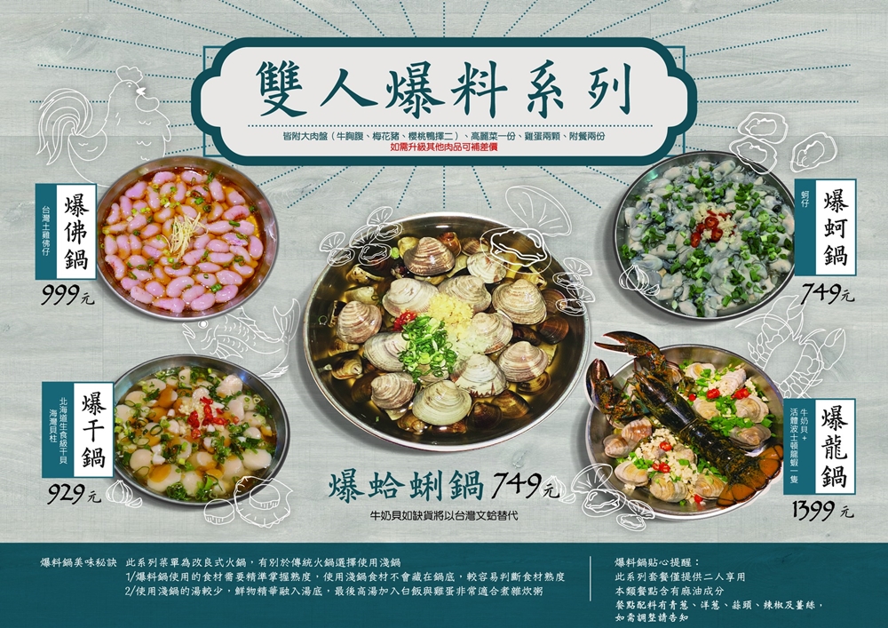 台中海鮮火鍋推薦|菁饌涮涮鍋活龍蝦套餐真正鮮到爆！吃過就回不去了～