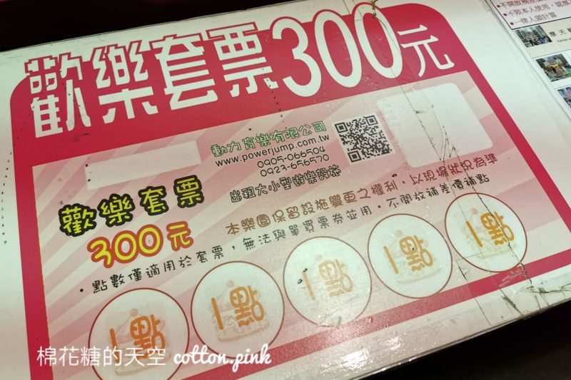 台中聖誕節提早開跑！聖誕樂園十二月改版！聖誕樹華麗上場～櫻花樹掰掰