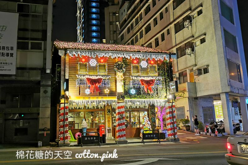 台中市區出現糖果屋！超閃亮聖誕節裝飾就在台中舊城區