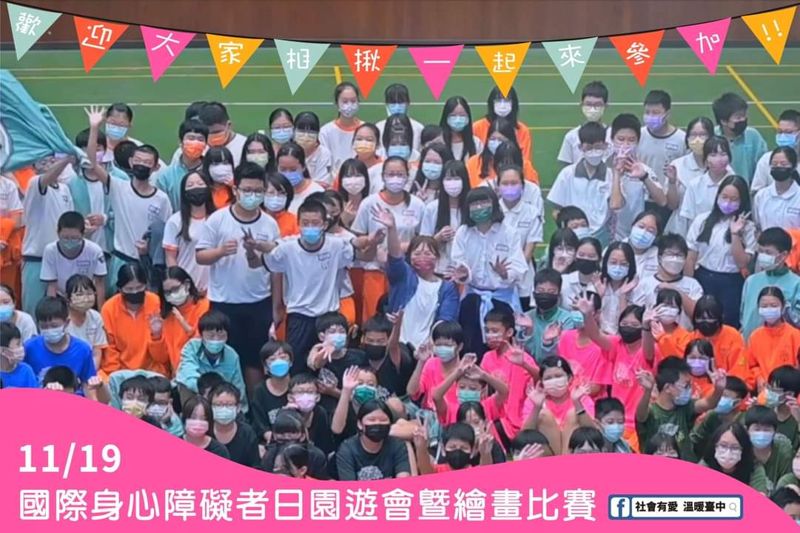 十一月台中活動懶人包～兒童園遊會、聖誕樹一日遊！約一波～