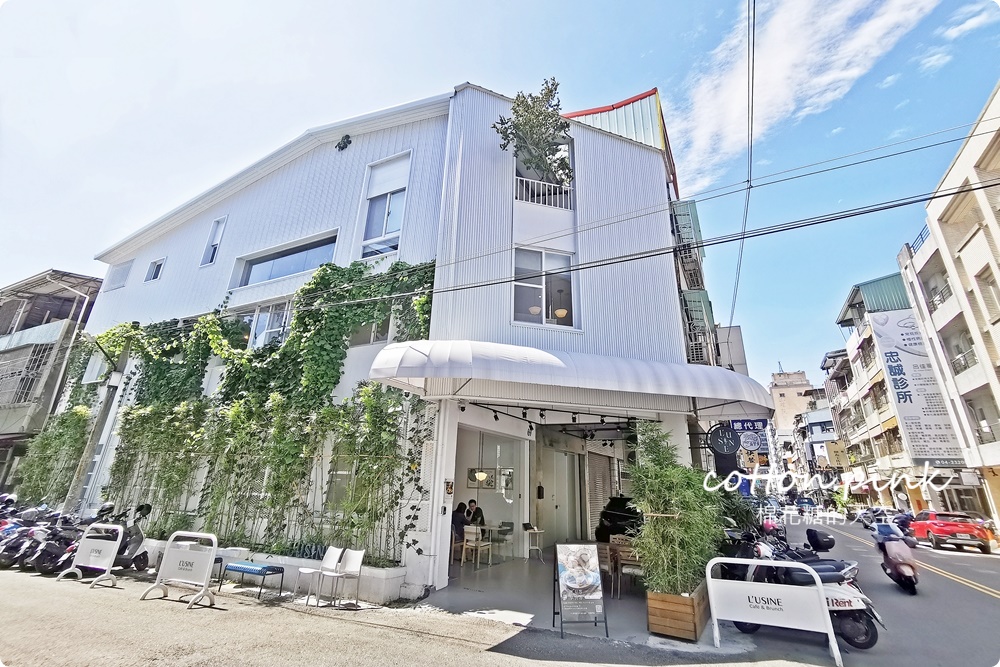台中早午餐L'USiNE Cafe蕗莘咖啡