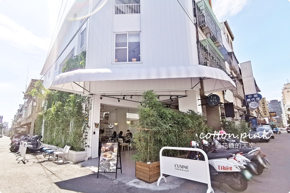 台中早午餐L'USiNE Cafe蕗莘咖啡