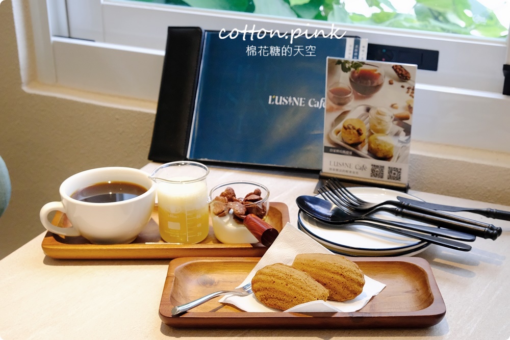 台中早午餐L'USiNE Cafe蕗莘咖啡